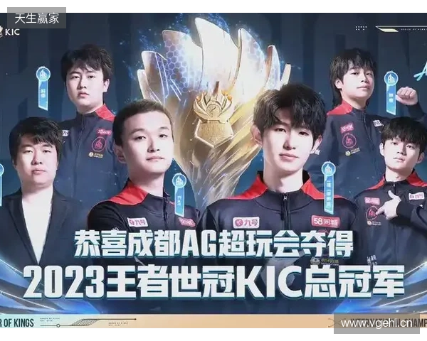 TE溯不敌AG超玩会告别挑杯