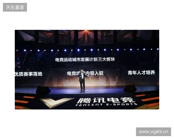 总台国家电竞研究院与腾讯电竞再度携手 共研奥林匹克电竞赛事制播标准