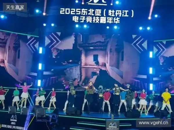 冰雪丝路·电竞纽带：2025东北亚（牡丹江）电子竞技嘉年华盛大启幕