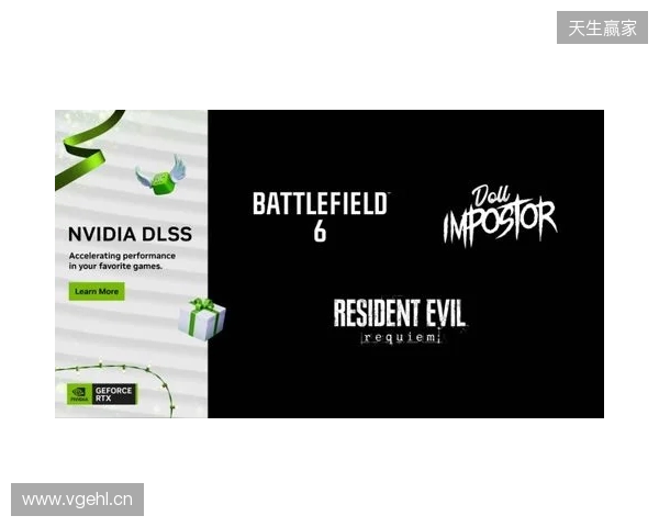 《战地风云 6》(Battlefield 6)冬季攻势更新上线并支持 DLSS 4