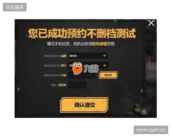 绝地求生黑域撤离测试资格获取教程 12月12日开启测试能交易物资吗 绝地求生黑域撤离测试资格获取教程 12月12日开启测试能交易物资吗