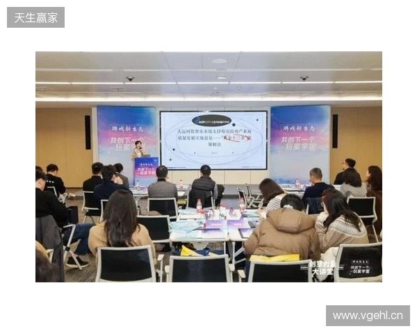 创意力量大讲堂 游戏新生态：共创下一个玩家宇宙