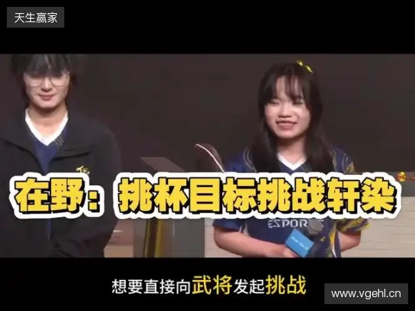 TE溯不敌AG超玩会告别挑杯 TE溯不敌AG超玩会告别挑杯