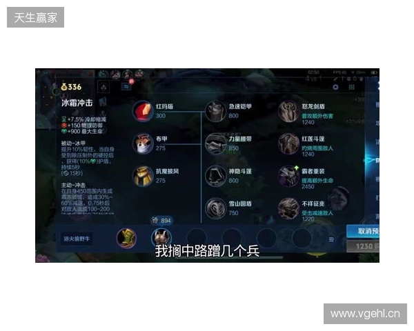 2025年王者荣耀女子公开赛TE溯实现三连冠 成首支挑战者杯女子战队