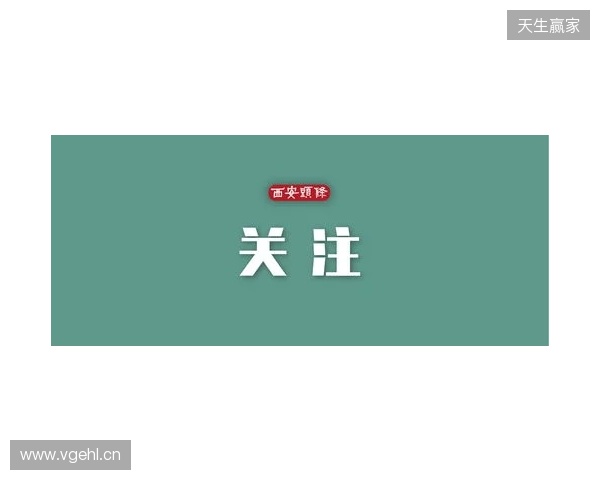 事关电竞发展 国际奥委会主席考文垂这样说 事关电竞发展 国际奥委会主席考文垂这样说