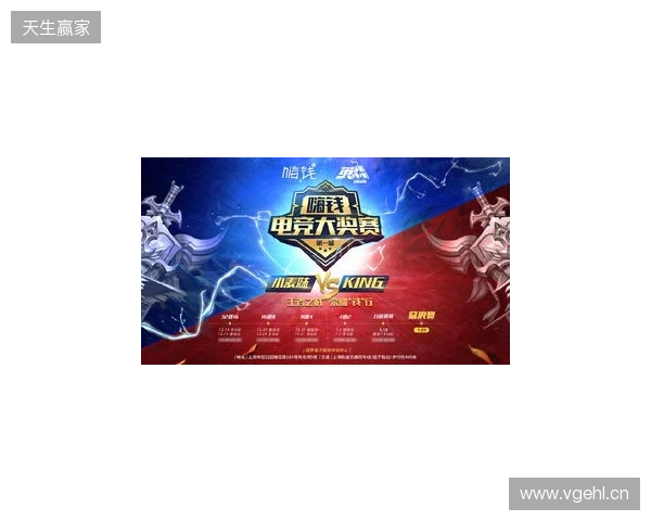 超燃!角逐通往世界赛的最后一张门票,南沙街道首届电竞锦标赛重磅开幕!