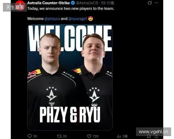 官宣：ryu与phzy正式加盟Astralis