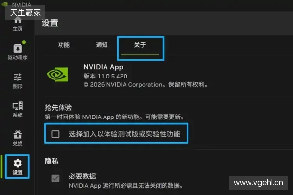 DLSS 4.5 超分辨率现已发布,NVIDIA App 及开发者更新 DLSS 4.5 超分辨率现已发布,NVIDIA App 及开发者更新