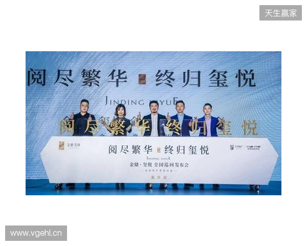 无畏巡回发布会在上海圆满落幕 首次开启电竞全环节巡回模式