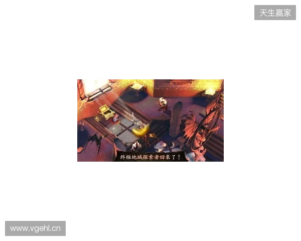 地牢重启！Gameloft给《地牢猎手6》中国玩家的亲笔信！