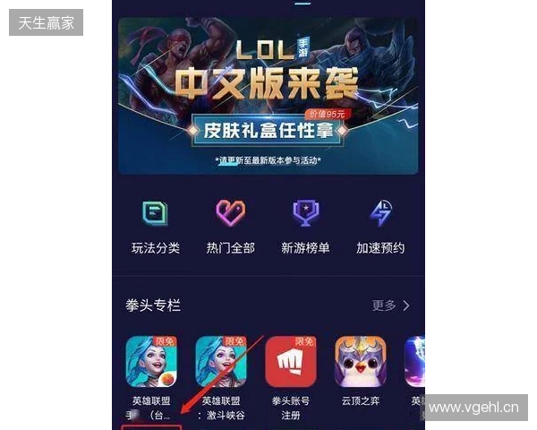 三角洲行动手游国际服免费加速器用什么,如何一键下载加速DFM三角洲行动,迅猛兔帮你解决! 三角洲行动手游国际服免费加速器用什么,如何一键下载加速DFM三角洲行动,迅猛兔帮你解决!