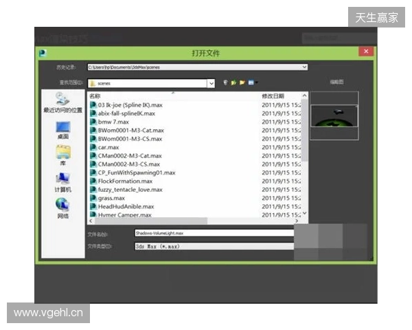 EPL S23第一阶段：最后的名额！3DMAX 2-0 Liquid
