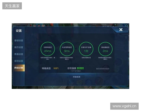 游戏加速器该选啥？2026年深度横评：蒲公英、UU、雷神、Biubiu谁更值得？