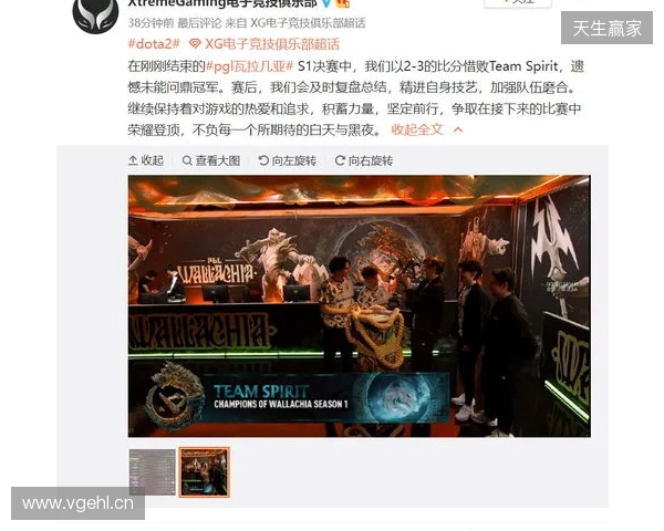 Yandex问鼎PGL瓦拉几亚，Liquid鏖战13小时终憾负