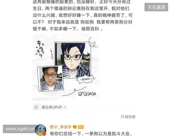 mzinho：Senzu离开后，我们一度打得很艰难