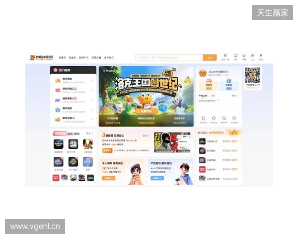 洛克王国世界买号哪里买?四大主流交易平台横向实测