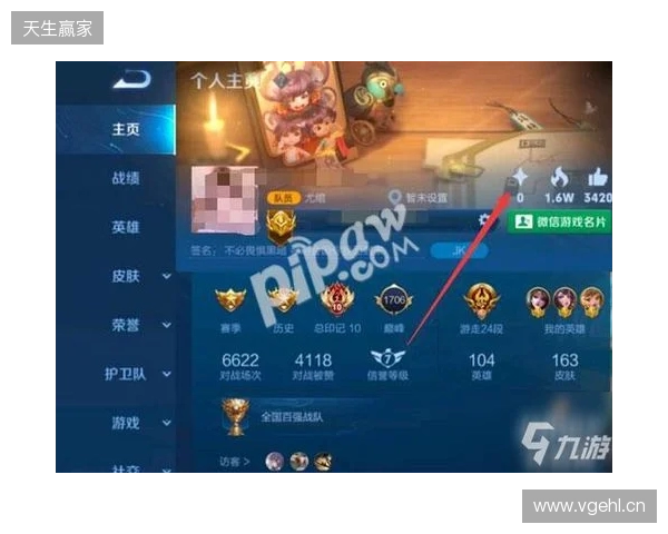 《王者荣耀世界》手游4月17日上线，开放世界热度之外，账号价值也在被重估