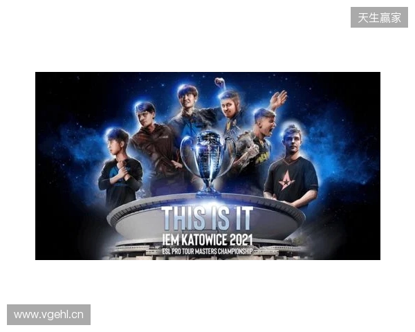 毫无意外！ZywOo荣膺IEM里约 2026 MVP