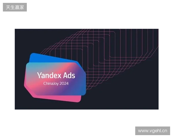 Yandex Mobile Ads SDK 8 于中国正式上线，为俄语区变现打造新一代开发工具