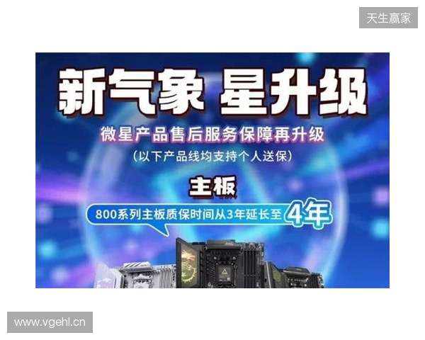 专为Ultra 200S Plus系列处理器而生，技嘉Z890 DUO X系列主板打造性价比标杆