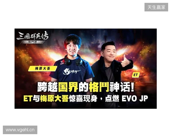 经典再进化！《三国群英传：格斗版》第二次 DEMO 测试震撼开启