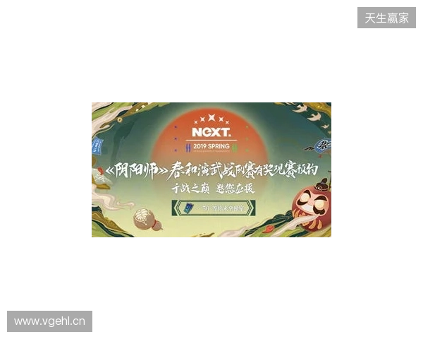 2026“熊猫杯”无畏契约电竞邀请赛圆满收官 2026“熊猫杯”无畏契约电竞邀请赛圆满收官