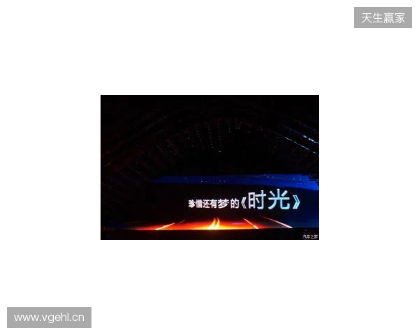 无畏巡回北京站启幕 潮聚京西竞逐巅峰 无畏巡回北京站启幕 潮聚京西竞逐巅峰