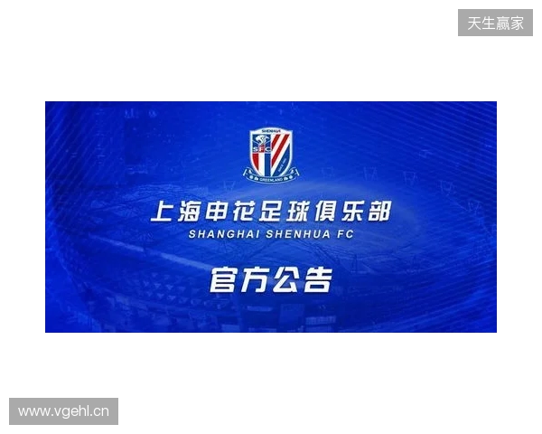 官宣:sdy租借加盟Passion UA