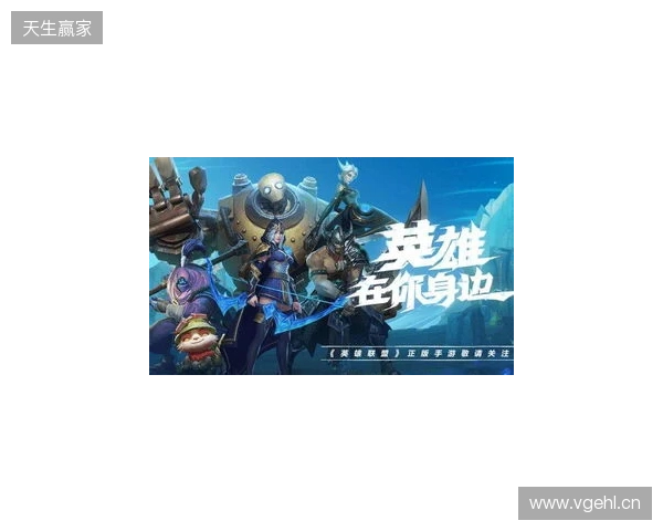 三重觉醒,风驰歧影!LOL手游易大师「风驰觉醒」系列皮肤重磅登场
