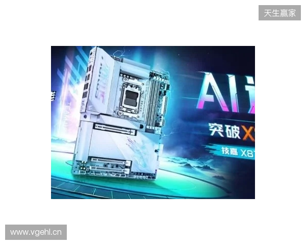 高端性能体验，技嘉板卡助力玩家驾驭4K顶级画质