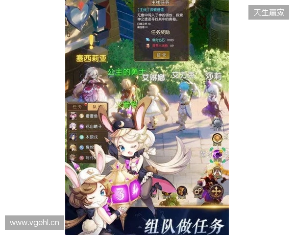 《驯龙之旅》5月26日全平台正式上线 百万预约携手奶龙开启治愈驯龙冒险 《驯龙之旅》5月26日全平台正式上线 百万预约携手奶龙开启治愈驯龙冒险